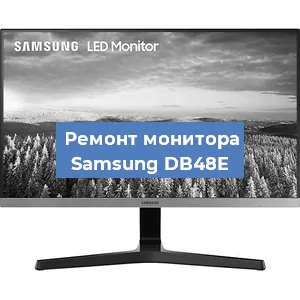 Замена конденсаторов на мониторе Samsung DB48E в Самаре